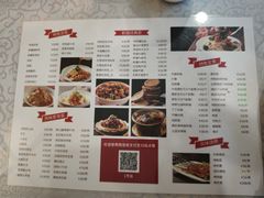 -汗腾格里·风味餐厅(新疆驻京办店)