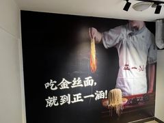 -正一涵老味道名小吃(广汉总店)