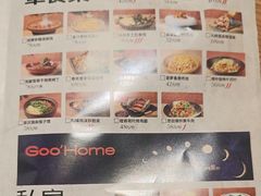 -顾乡私房菜(金沙天街店)
