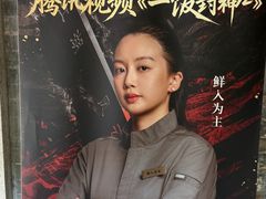 -大良毋米粥 · 粥底火锅(岭南天地店)