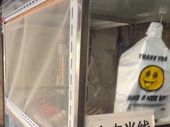 -老字号手工凉皮米线(和平小区店)