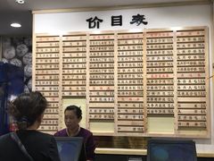 菜单-老盛兴汤包馆(武夷店)