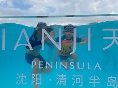 -清河半岛温泉度假酒店