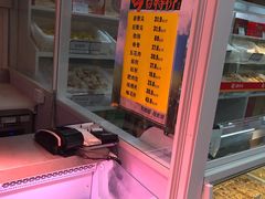 -北京稻香村(第三店)