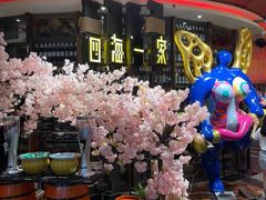 自助取餐区-四海一家自助餐(益田假日广场店)