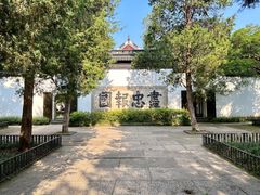 -岳王庙
