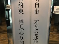 -心邸·庆宴(雅宝城店)