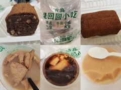 -老回回烩面馆(左家庄店)