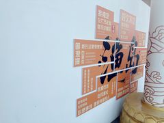 -渔岛海洋度假区