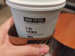 -星巴克(深圳宝能太古城南区店)