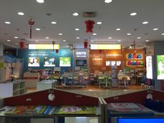 -新华书店(保利水城店)