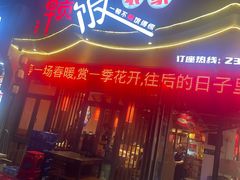 -赣饭农家·江西小炒(西乡店)