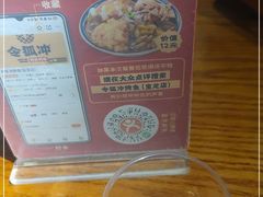 -令狐冲·炭烤活鱼(宝龙店)