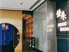 -钟菜·粤菜点心·宴请(海上世界·汇港二期店)