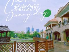-浦鸿会游泳健身中心·Ambassy Club PD(金桥碧云国际社区店)