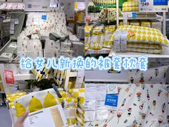 -宜家家居(高新商场店)