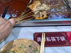 -麻辣撸·地摊麻辣の串(鲁谷店)