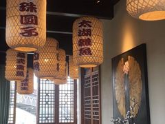 -二十八里太湖船菜(吉祥路店)