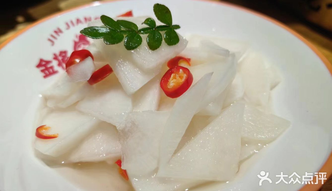 最近我真的迷上了这家金将烤肉，真的是太美味了！