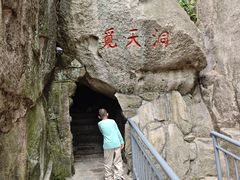 -崂山仰口游览区