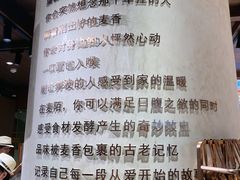 -麦陌(正弘城店)