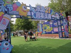 -秦皇岛乐岛海洋王国