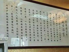 -峨嵋酒家(地安门店)