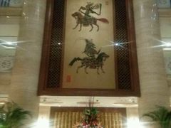 -长安大饭店(陕西大厦)