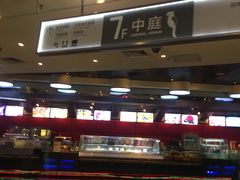 -飞扬影城(正佳IMAX店)