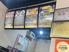 -攀枝花·任德琼·盐边羊肉米线