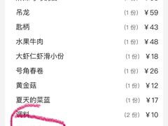 -手选潮汕鲜活牛肉火锅(二七广场店)