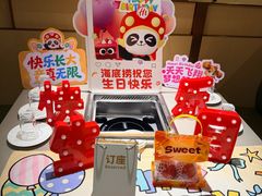 -海底捞火锅(江宸天街店)
