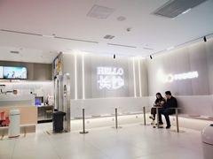 -书亦烧仙草(万家丽一店)
