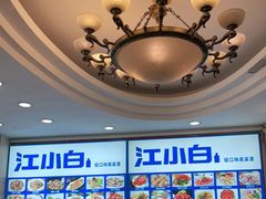 -老码头海鲜烧烤炒菜(广西路店)