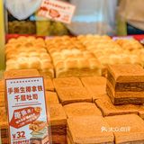 排队也要买的福气鲜活面包🍞