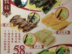 菜单-今鲜源大酒店·中华餐饮名店(新湛路店)
