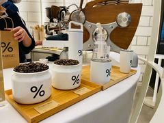-% Arabica阿拉比卡咖啡(深圳湾万象城店)
