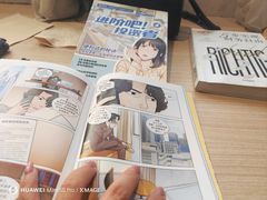 -PAGEONE(北京坊店)