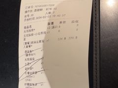-探鱼·鲜青椒爽麻烤鱼(领展购物广场店)