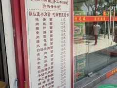 -陈记锅盖面(长江路店)
