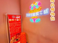 -聚十三烤肉博物馆(回龙观店)