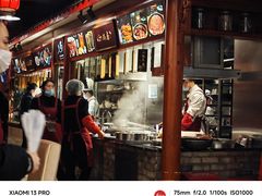 -历蜀记·家宴老火锅(总店)