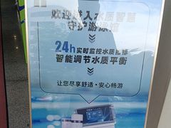 -奥冠体育华师附中恒温游泳馆
