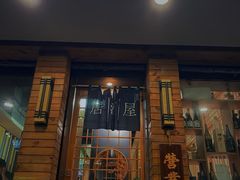 -吉川居酒屋(建国北路店)