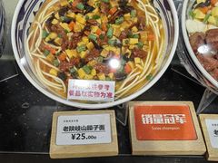 -老陕一碗(八达岭奥莱店)