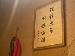 -破三川·新川菜(静安大融城店)