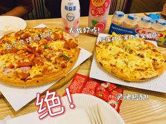 -尊宝比萨(厦大店)