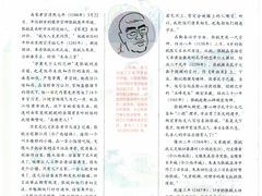 -上海报业大厦