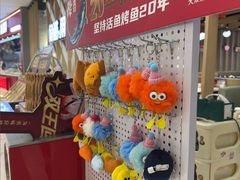 -鱼酷活鱼烤鱼(北美店)