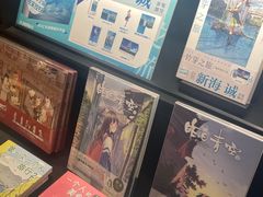 -C Cafe(朵云书院·戏剧店)